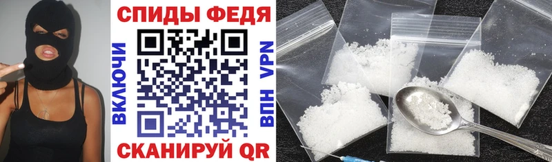 mega ссылка где можно купить наркотик Змеиногорск АМФ Premium