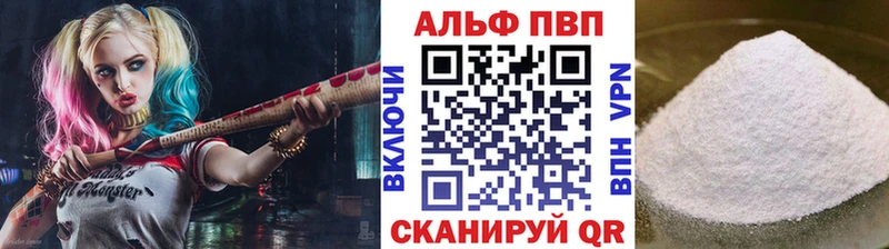 МЕГА как зайти  как найти наркотики  Змеиногорск  Alpha-PVP кристаллы 