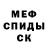 Амфетамин VHQ Audie Leigha