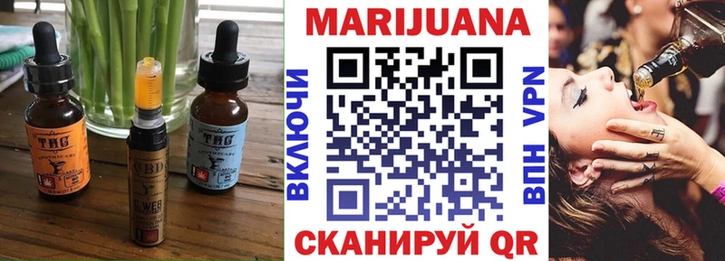 купить наркоту  OMG ТОР  Печенье с ТГК марихуана  Змеиногорск 