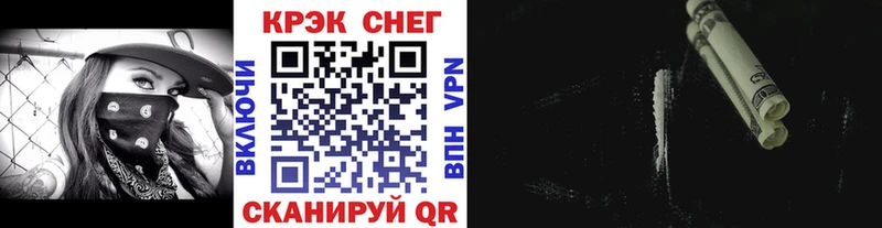 наркошоп  hydra онион  COCAIN VHQ  Змеиногорск 