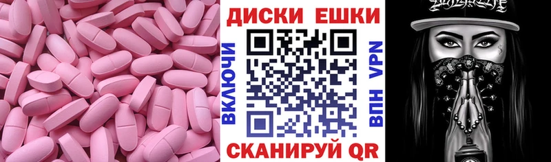 ЭКСТАЗИ бентли  Змеиногорск 