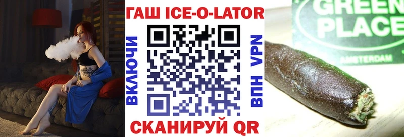 OMG маркетплейс  Змеиногорск  ГАШИШ гашик 