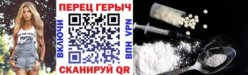 ГЕРОИН гречка  Змеиногорск 
