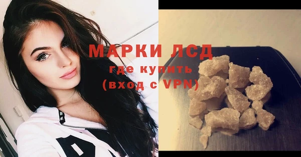 экстази Алексин