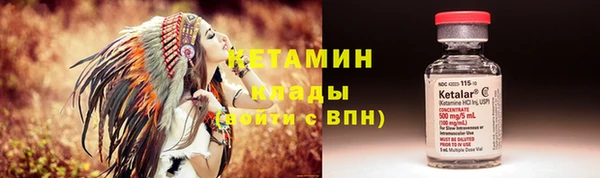 сатива Семёнов
