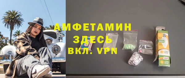 прущие крисы Абаза