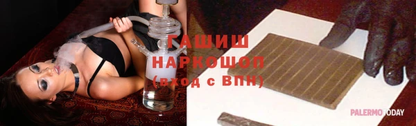 прущие грибы Семикаракорск