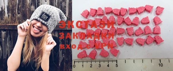экстази Алексин