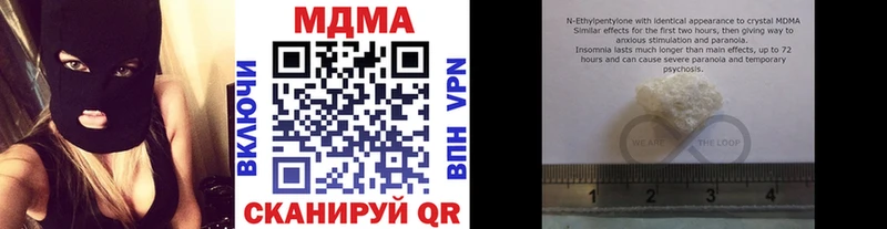 где купить Змеиногорск МДМА crystal