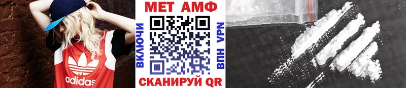 МЕТАМФЕТАМИН Methamphetamine  Змеиногорск 