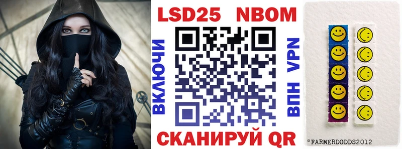 Марки NBOMe 1,8мг  где можно купить   нарко площадка состав  Змеиногорск 